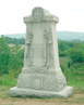 Monument to the 36th Ohio Volunteer Infantry Regiments at Antietam
